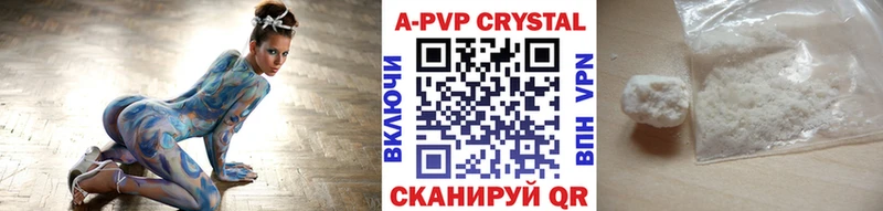 Alpha PVP крисы CK  где продают   нарко площадка состав  Карабаново 