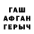 Метадон VHQ Alpan Shonbas