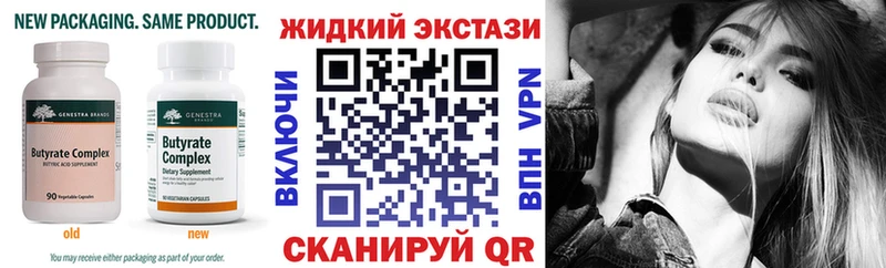 БУТИРАТ жидкий экстази  мега ссылка  Карабаново  продажа наркотиков 