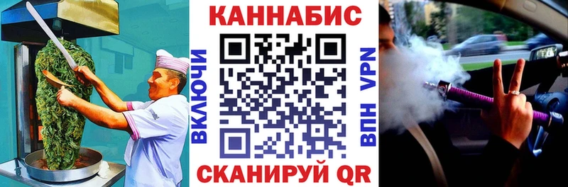 как найти   Карабаново  Печенье с ТГК конопля 
