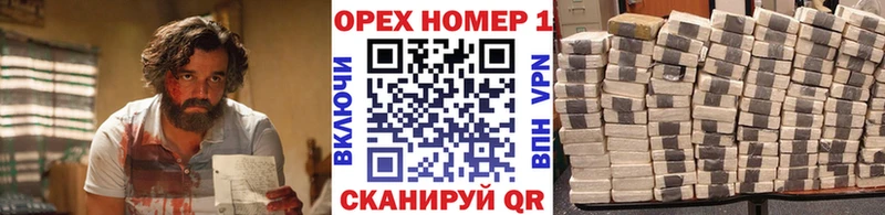 omg как войти  Карабаново  Кокаин Колумбийский  магазин  наркотиков 