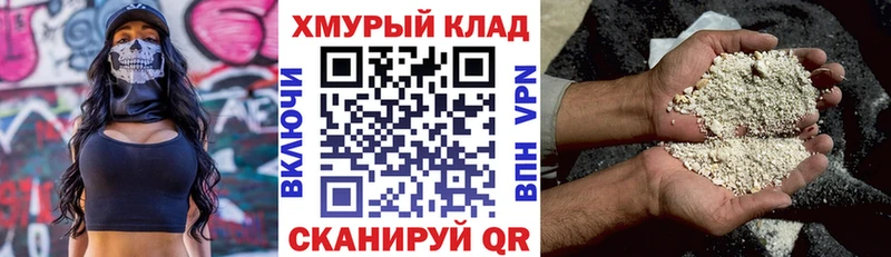 где купить   Карабаново  Героин Афган 