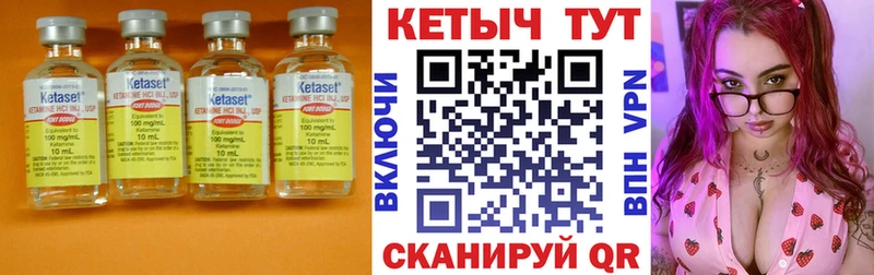 Кетамин ketamine Карабаново