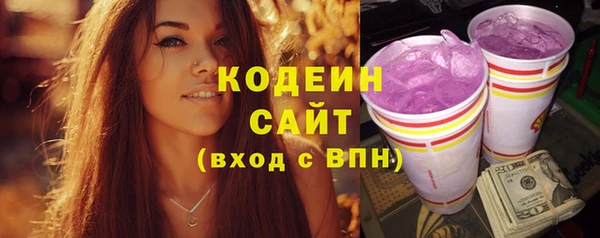 героин Иннополис