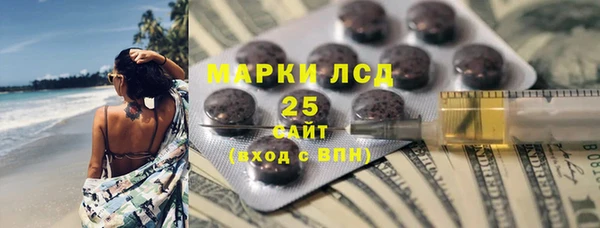 гидропоника Болохово