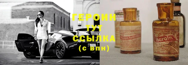 героин Иннополис