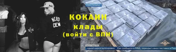 кокаин VHQ Инта