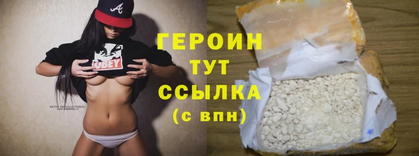 героин Иннополис