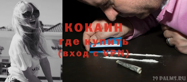 гидропоника Болохово