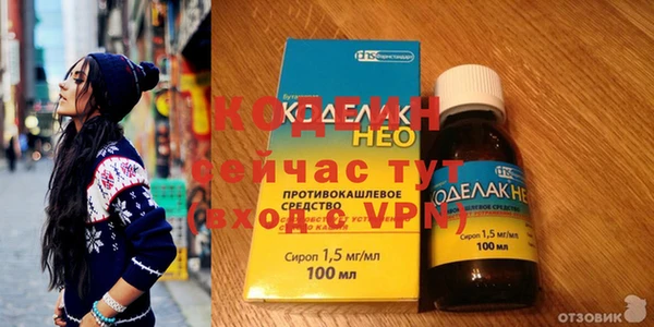героин Иннополис