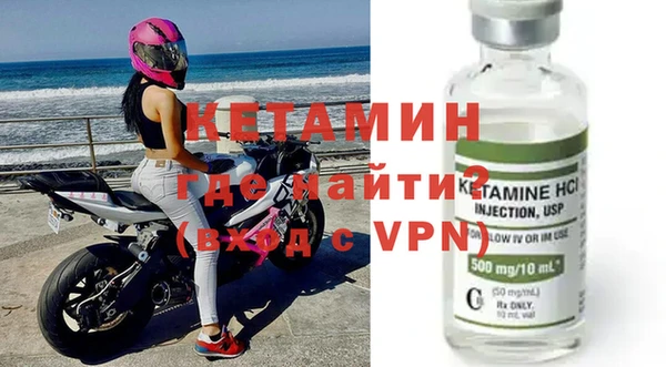 гидра Инсар