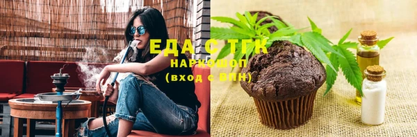 героин Иннополис