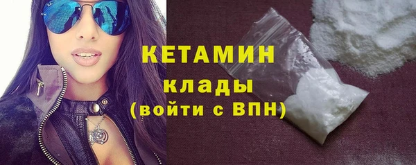 гидра Инсар
