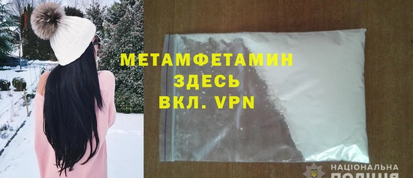героин Иннополис