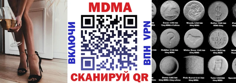 MDMA кристаллы  mega ссылки  Карабаново 