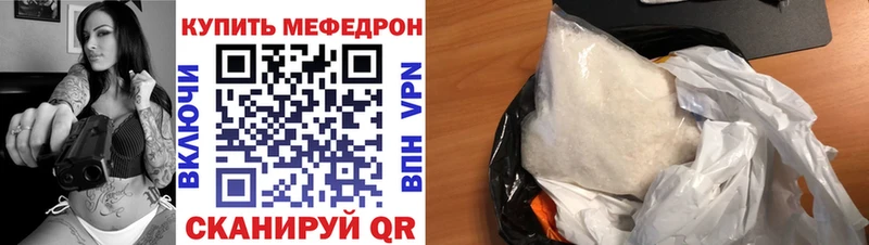 Меф 4 MMC  кракен онион  Карабаново 