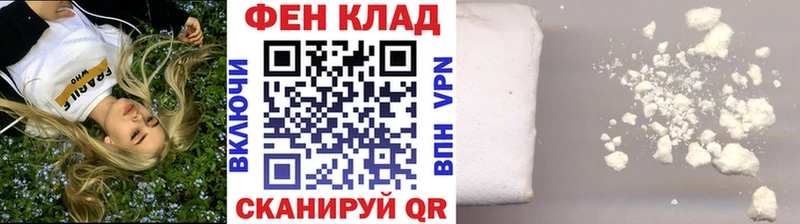 Первитин кристалл  купить закладку  Карабаново 