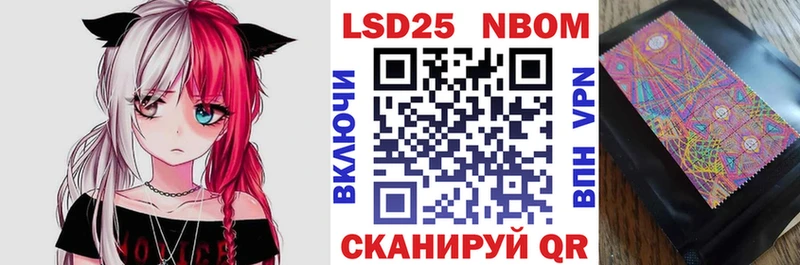Марки NBOMe 1,8мг  хочу наркоту  Карабаново 