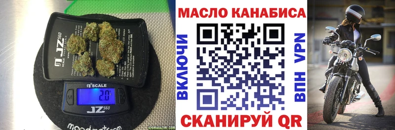 ТГК концентрат  мега как зайти  Карабаново 