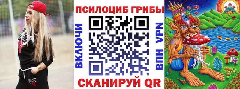 Псилоцибиновые грибы мухоморы  Карабаново 